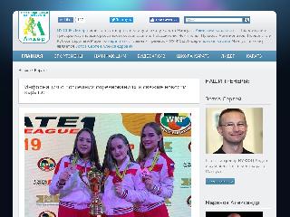 www.klin-karate.ru справка.сайт