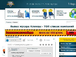 klintsy.1-top.ru справка.сайт