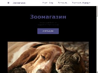 pet-store-zoomir.business.site справка.сайт