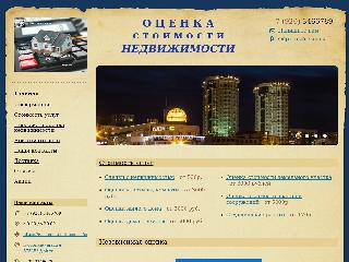 ivocenka.nethouse.ru справка.сайт
