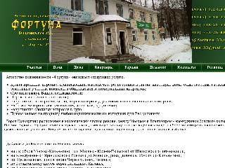 fortuna-33.ru справка.сайт