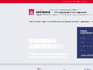 imp33.ru справка.сайт