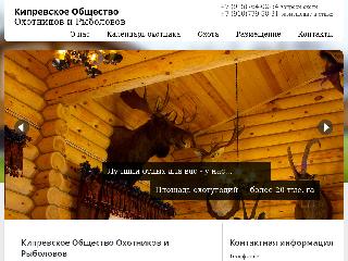 kiooir.ru справка.сайт