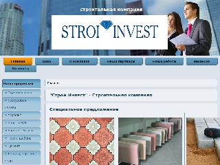 stroiinvest33.ru справка.сайт