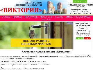 viktoriya33.ru справка.сайт