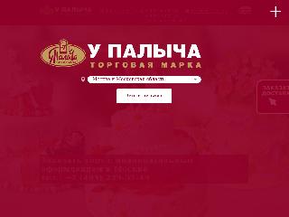 www.palich.ru справка.сайт