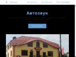car-stereo-store-96.business.site справка.сайт