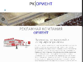 rkoryent.ru справка.сайт