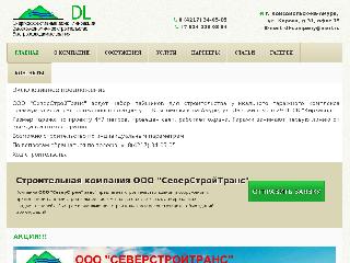 dl-company.ru справка.сайт
