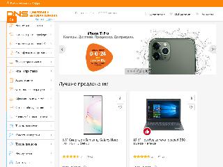dns-shop.ru справка.сайт