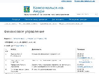 kmscity.ru справка.сайт