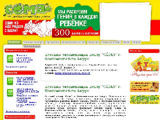 komsomolsk03.semaclub.ru справка.сайт