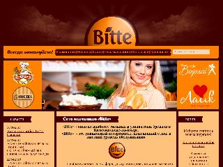 www.bitte-market.ru справка.сайт
