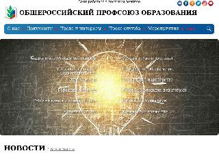 www.eseur.ru справка.сайт