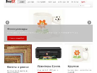www.printex-online.ru справка.сайт