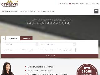 www.stimul-kms.ru справка.сайт