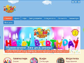 antoshka37.ru справка.сайт