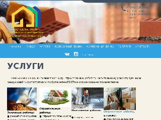 ckm-ctroy.ru справка.сайт