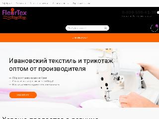 fleurtex.ru справка.сайт
