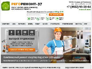 rego-remont37.ru справка.сайт