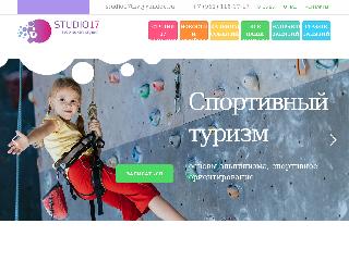 sts17.ru справка.сайт
