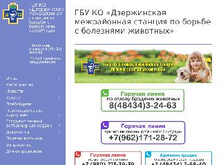 kondrovo-vet.ru справка.сайт