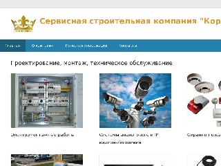 www.ssk-korona.ru справка.сайт