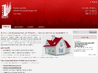 primusplus.com.ua справка.сайт