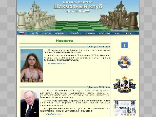www.chess.krm.dn.ua справка.сайт