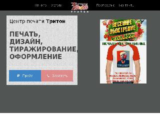 3ton.ko74.ru справка.сайт