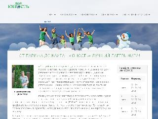 dol.ko74.ru справка.сайт