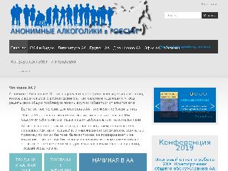 www.aarus.ru справка.сайт