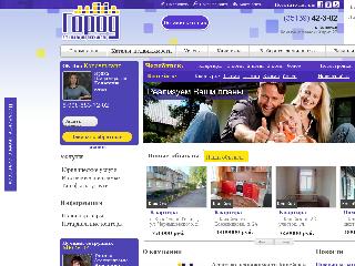 www.angorod74.ru справка.сайт