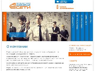 www.optic74.ru справка.сайт
