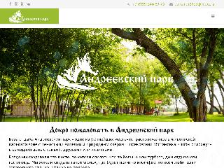 andreevskiy-park.ru справка.сайт