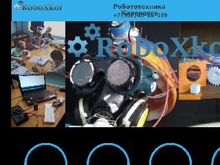 roboxkor.ru справка.сайт