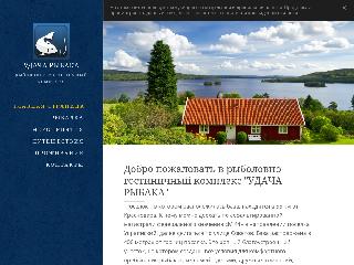 udacha-rybaka6.webnode.ru справка.сайт