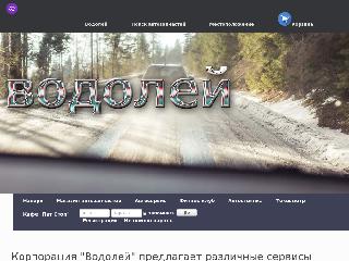 vodoley-korkino.ru справка.сайт