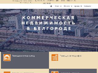 belgorod-arenda.com справка.сайт