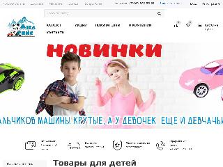 megatoys31.ru справка.сайт