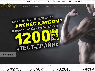 www.fitnesscity-bel.ru справка.сайт