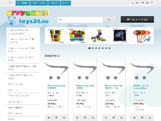 www.toys31.ru справка.сайт