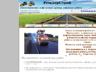 asphaltkorolev.ru справка.сайт