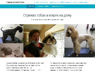 grumer-korolev.ru справка.сайт
