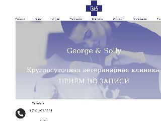 gs-vet.ru справка.сайт