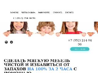 indigokid.ru справка.сайт