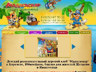 madagaskar-k.ru справка.сайт