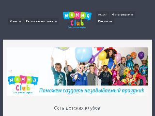 mamma-club.ru справка.сайт