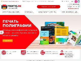 printn1.ru справка.сайт