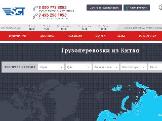 sinogrant.ru справка.сайт